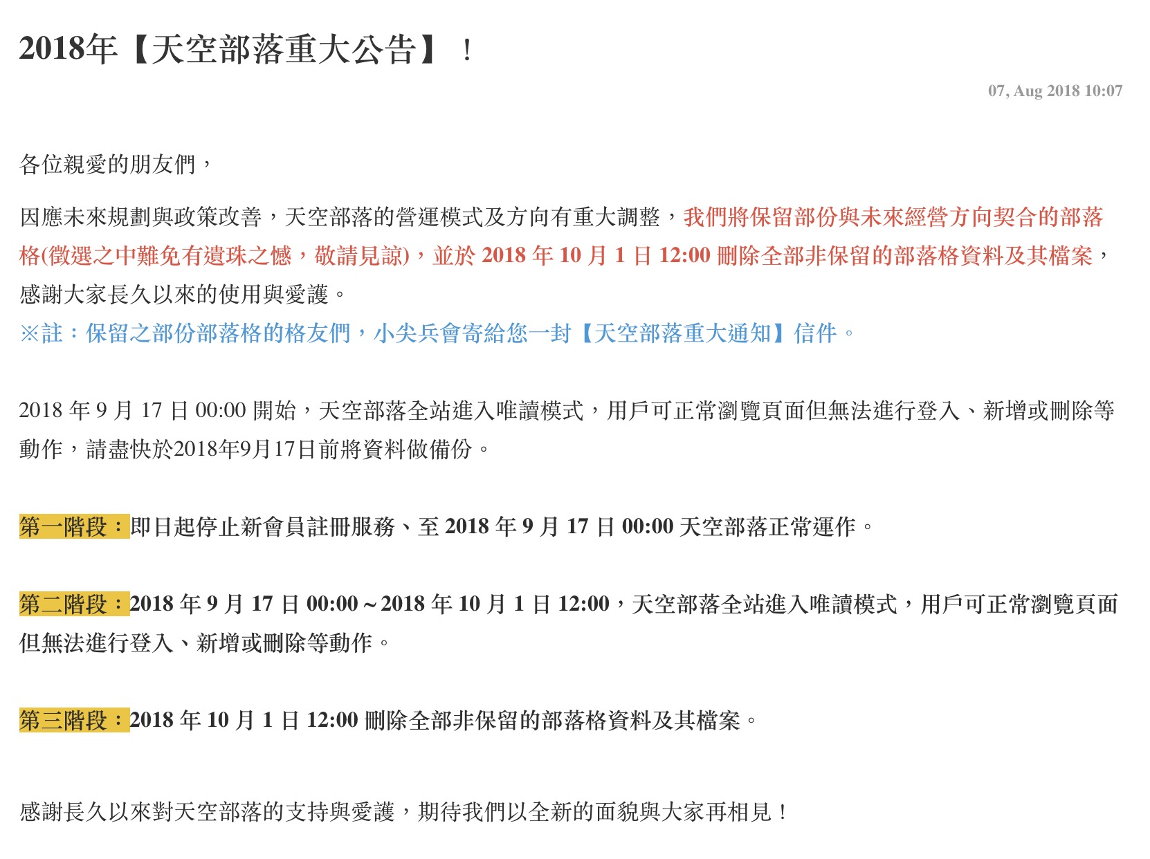 2018 MacBook Pro 優缺點