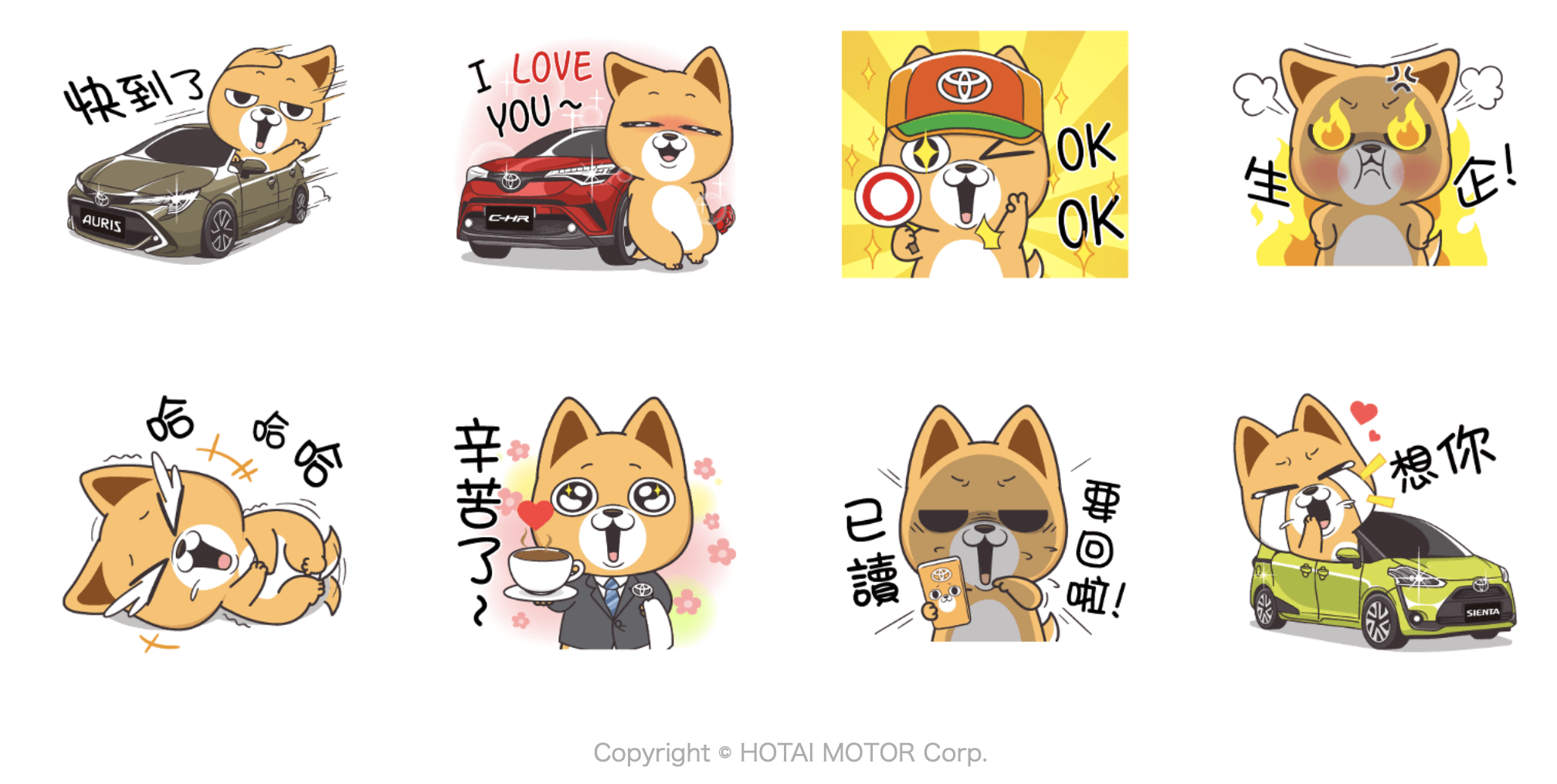LINE 貼圖、免費貼圖、免費貼圖下載、免費貼圖週報