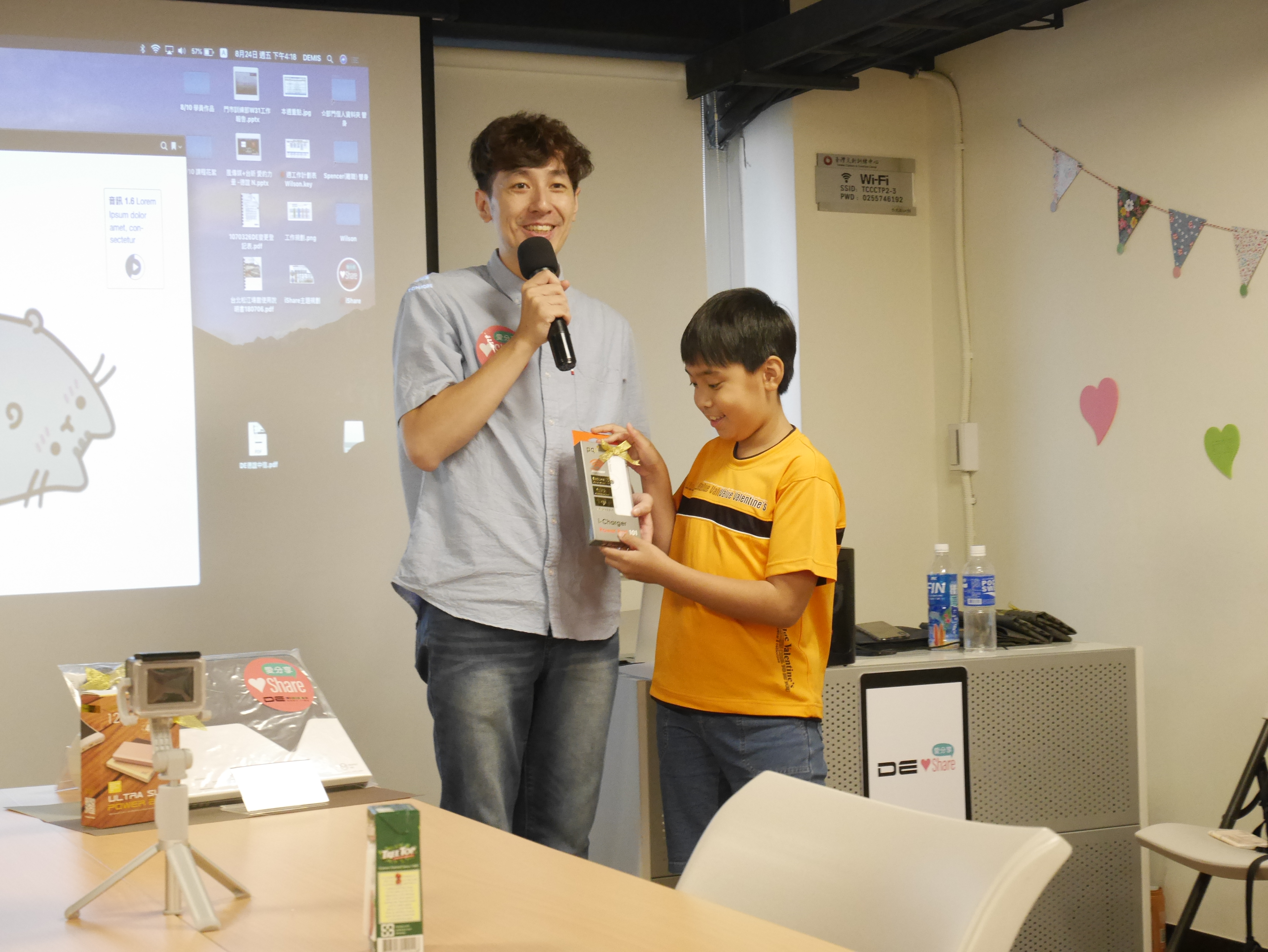 德誼數位、DE iShare 愛分享、Apple