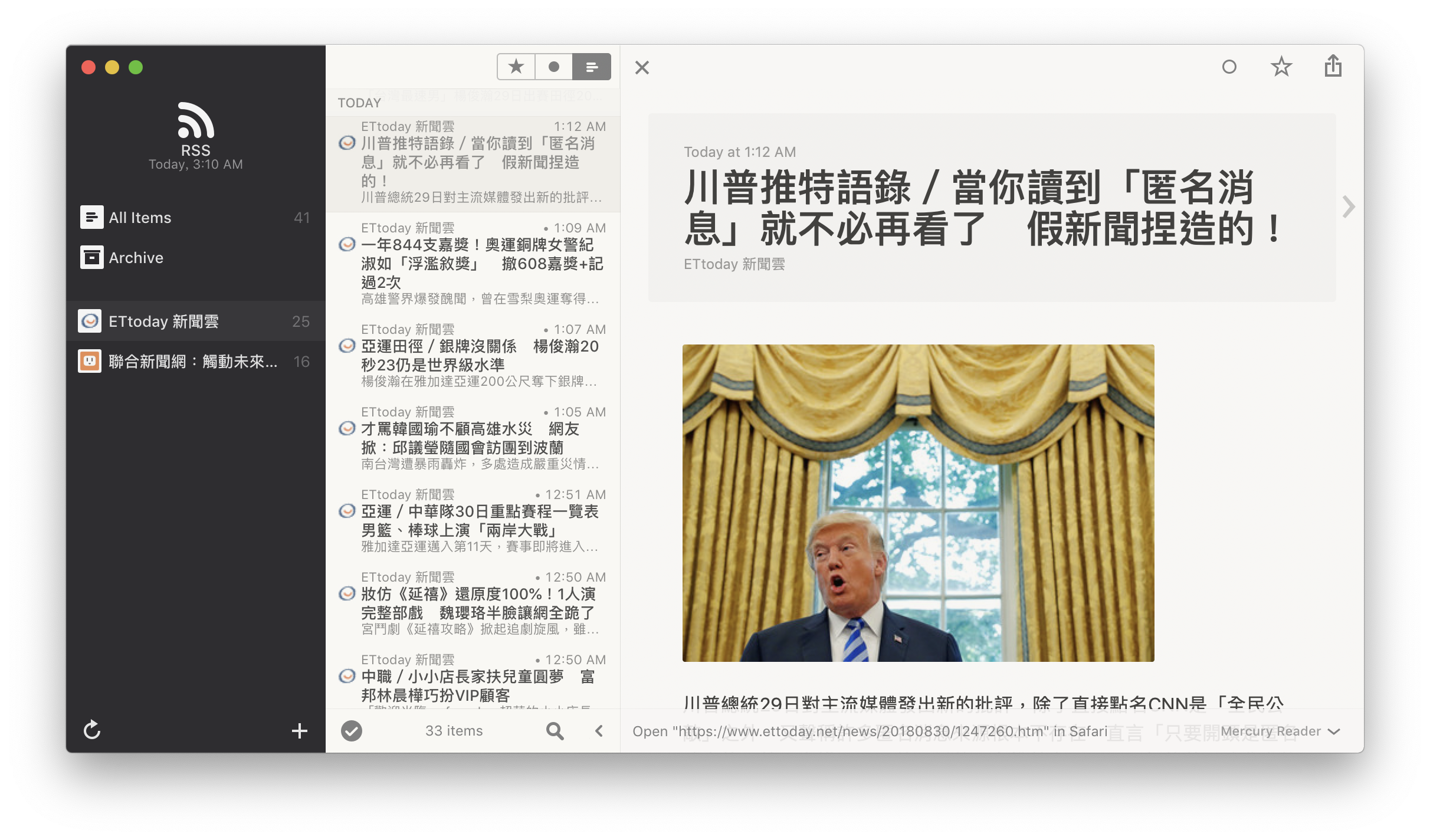Reeder 3、RSS 閱讀器、限時免費