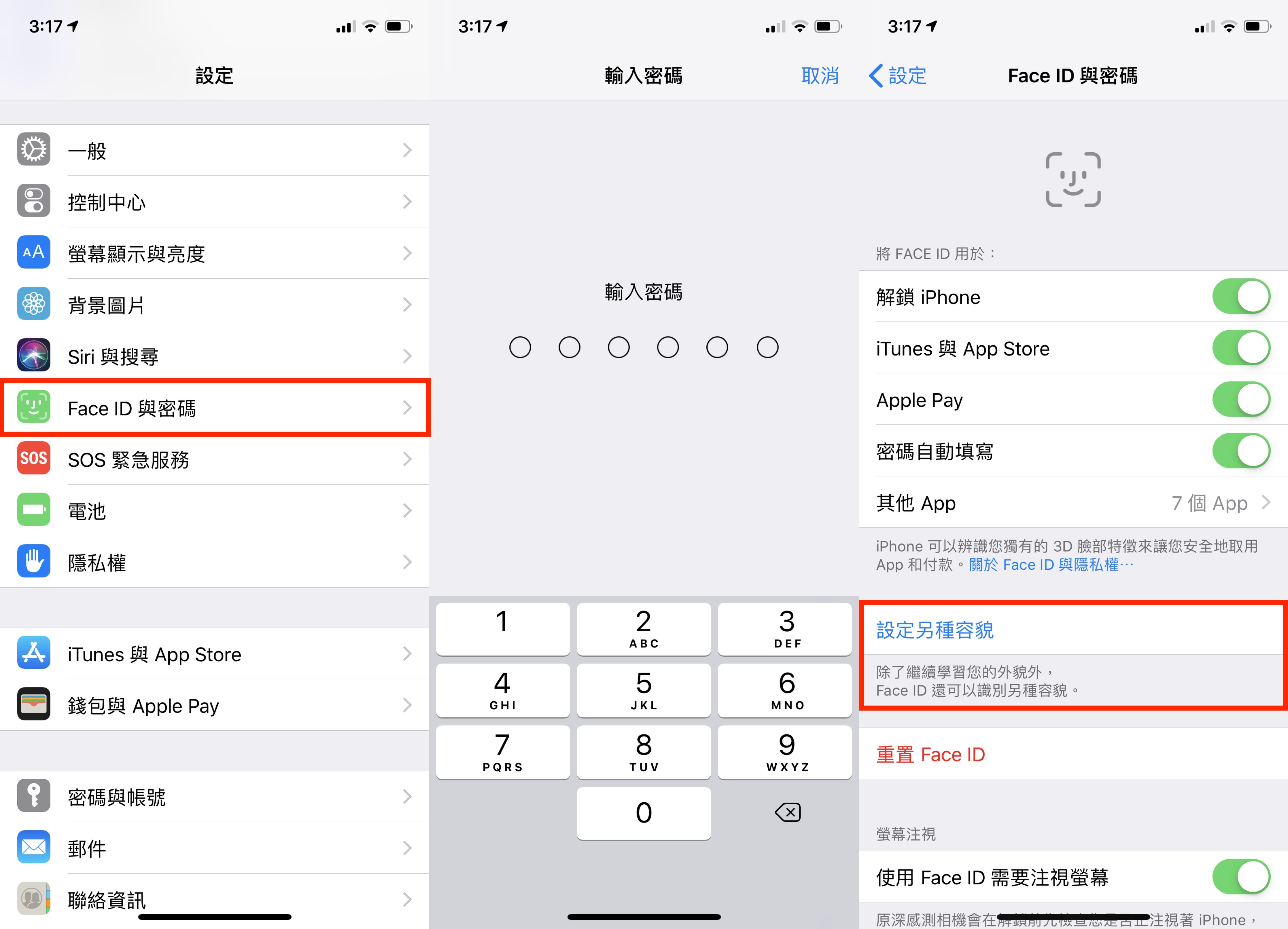 Face IDãè¨­å®å¦ç¨®å®¹è²