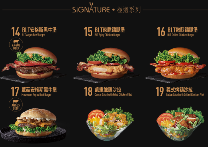 麥當勞 買一送一