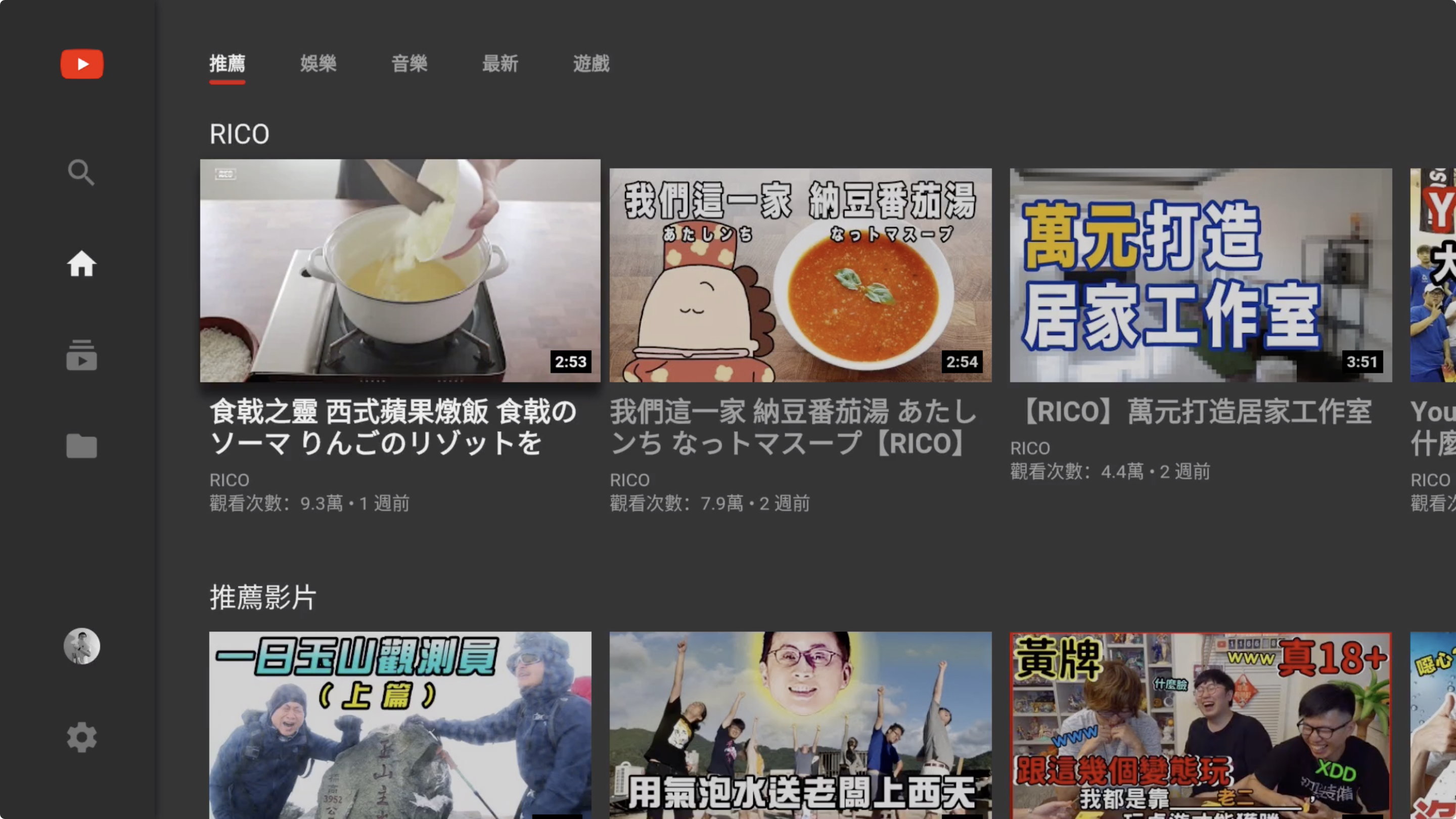 Apple TV