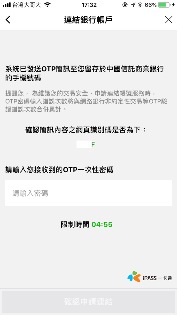 IMG_0099.png