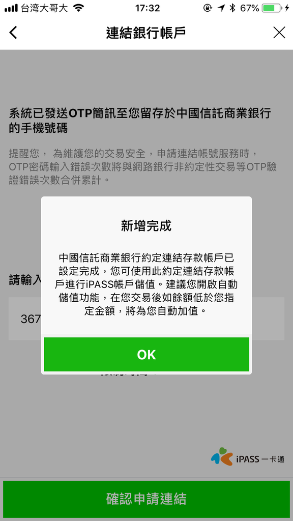 IMG_0100.png