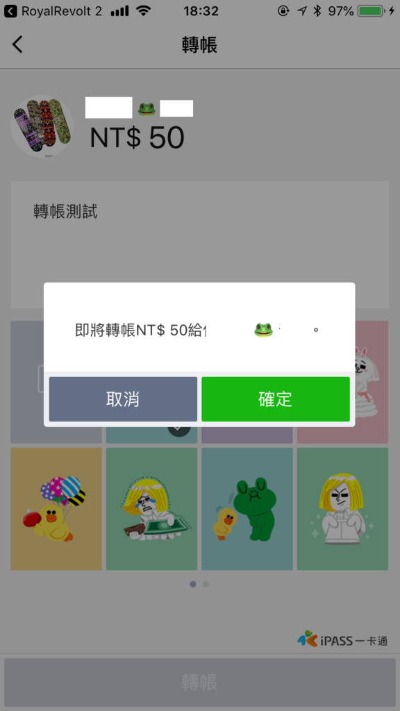 IMG_0112.png