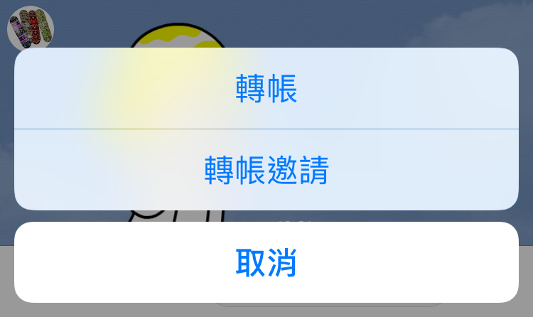 IMG_0109.png