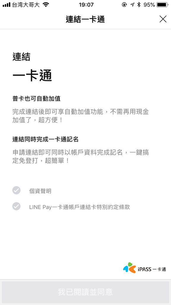 IMG_0122.png
