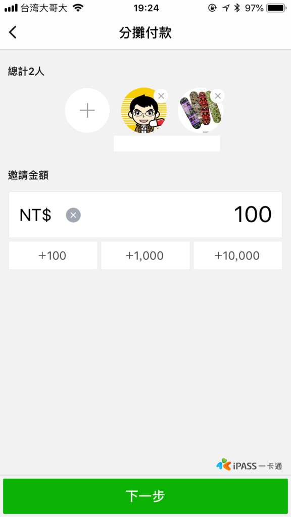 IMG_0133.png