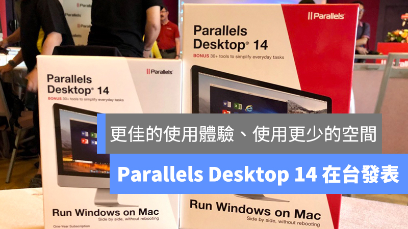 parallels desktop 14 for students