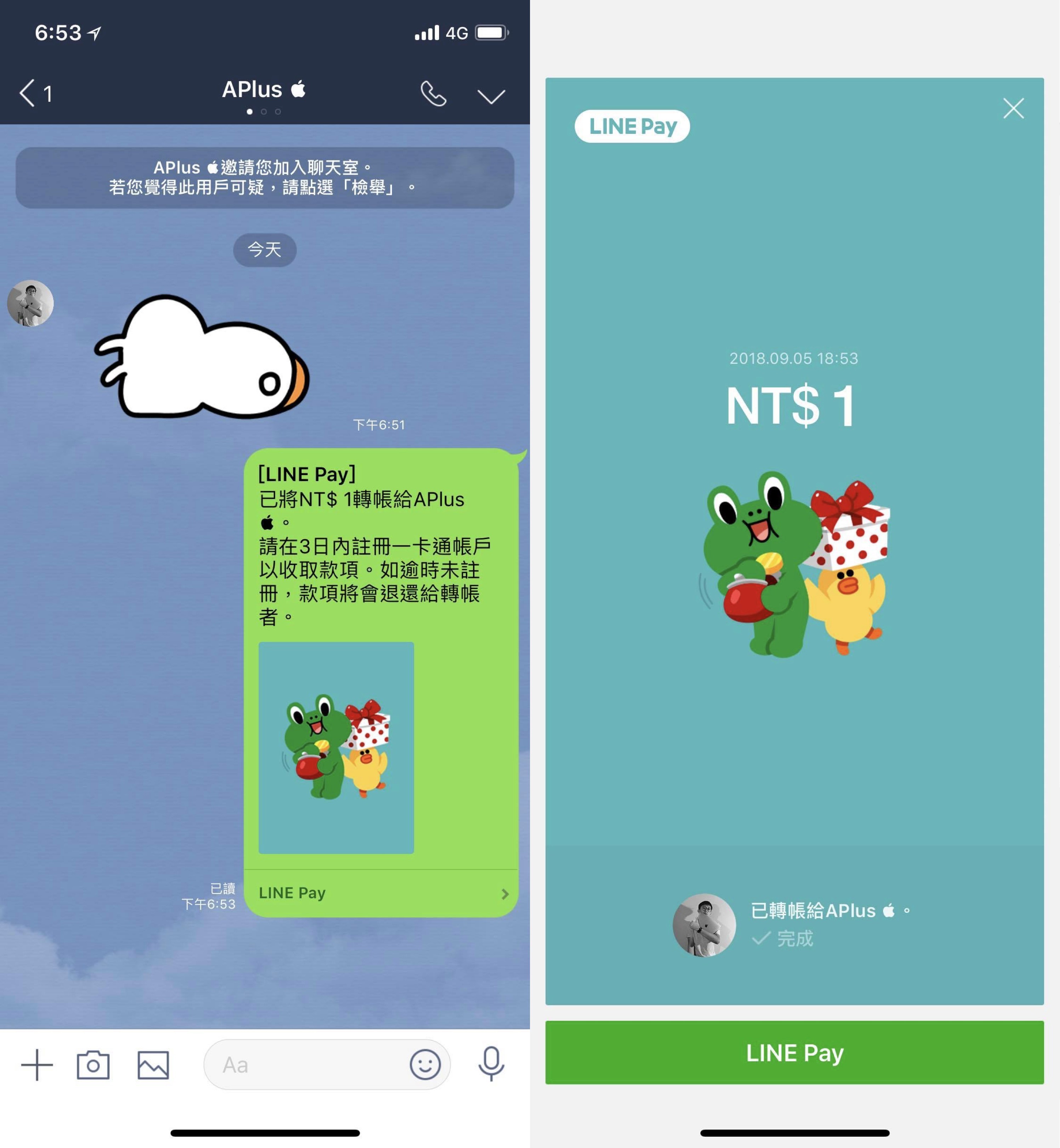 LINE Pay、一卡通
