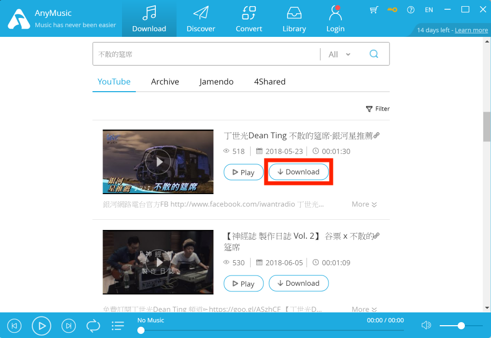 AnyMusic
