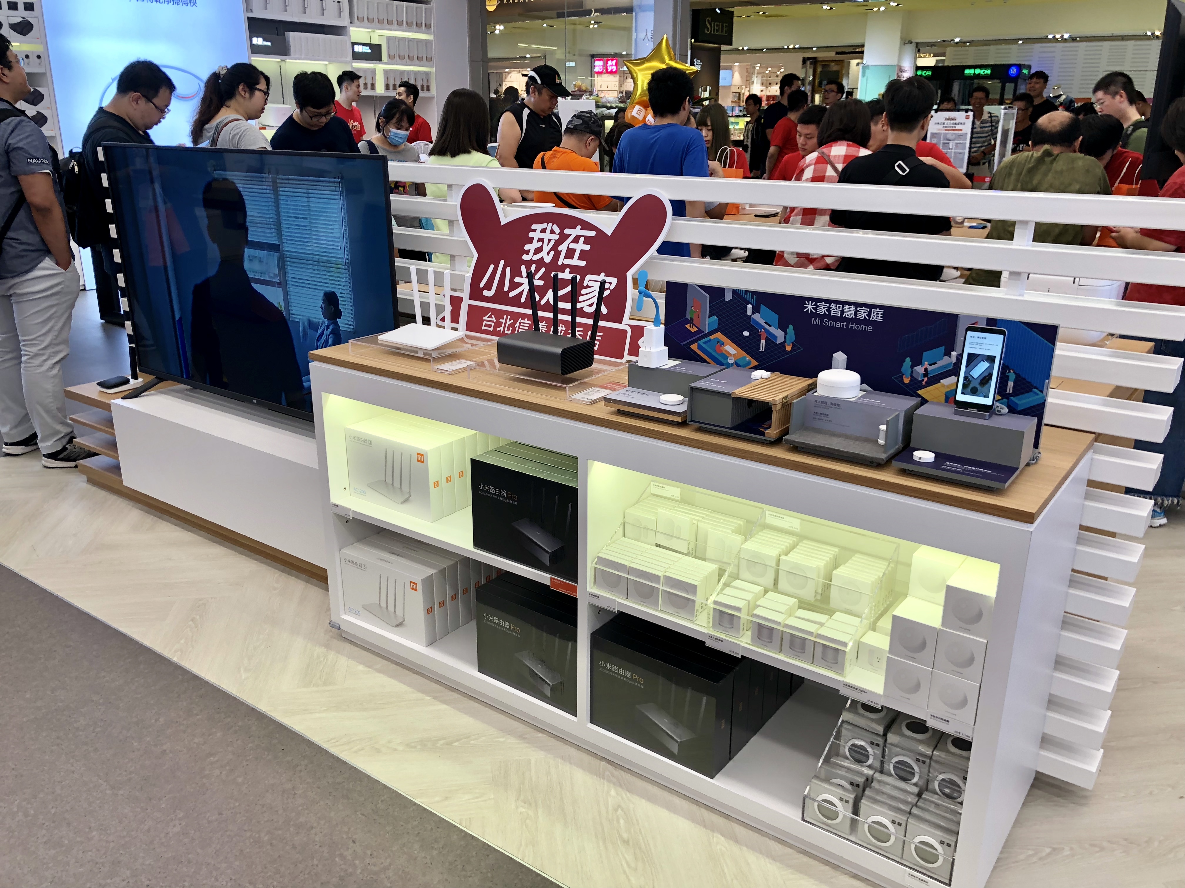 小米之家信義威秀店
