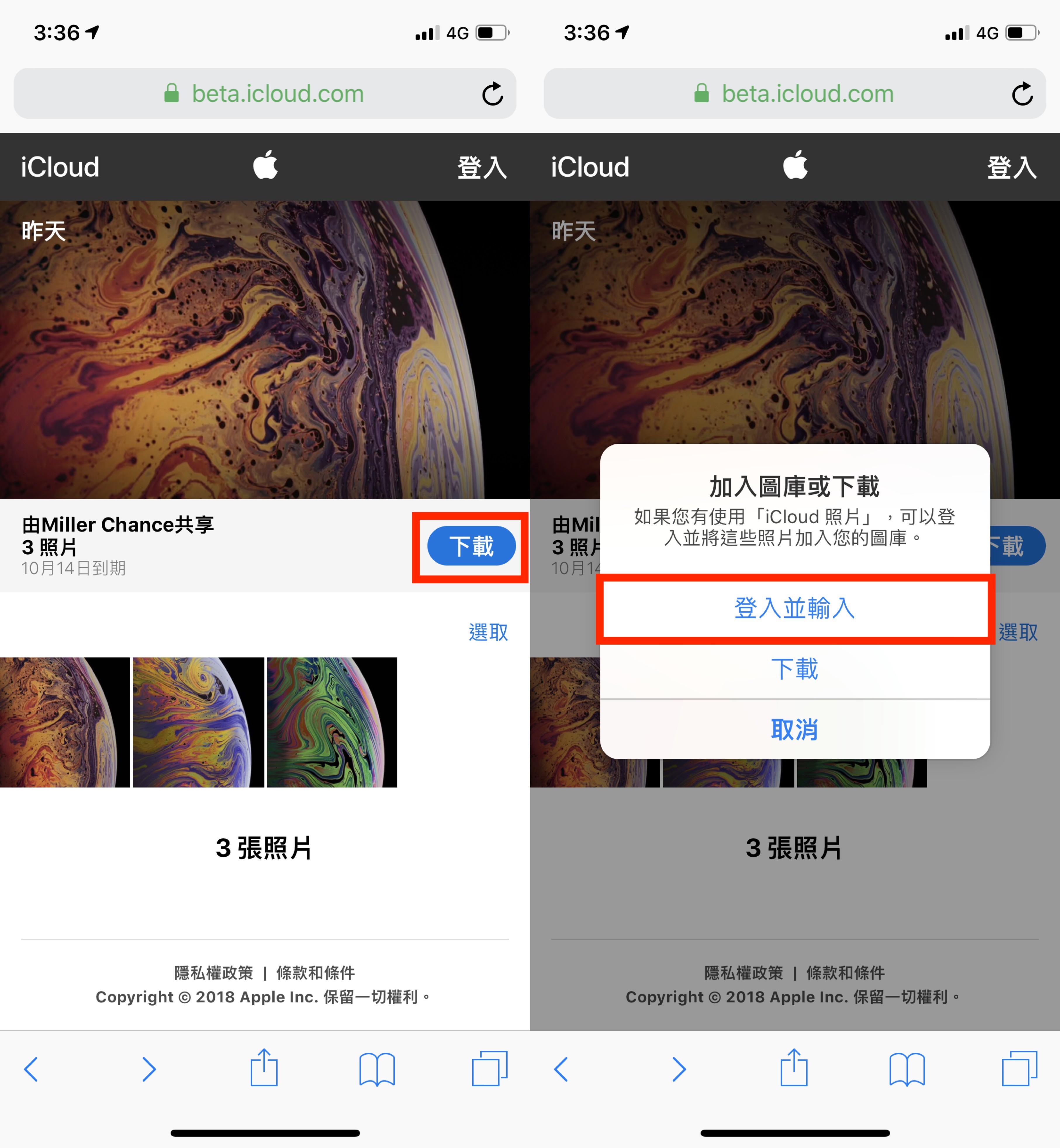 iPhone XS 桌布