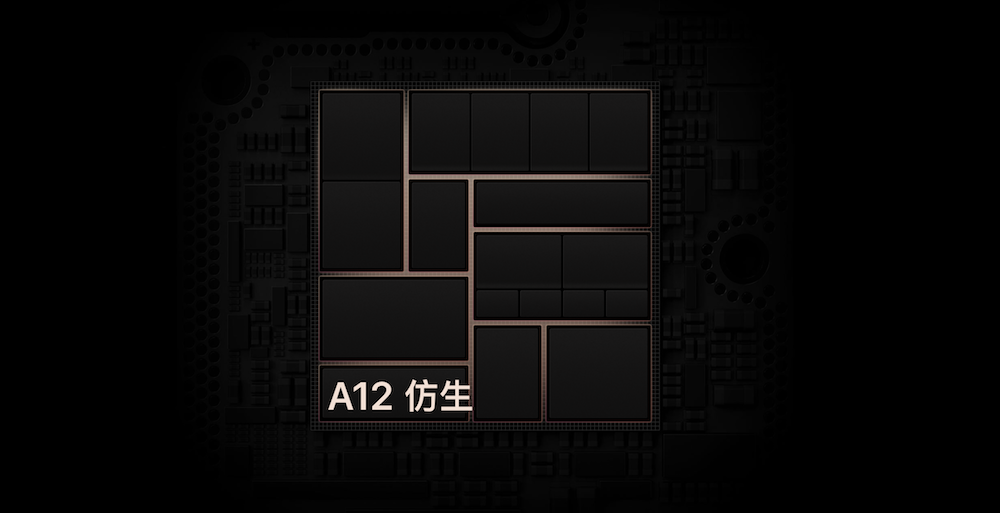 iPhone A12