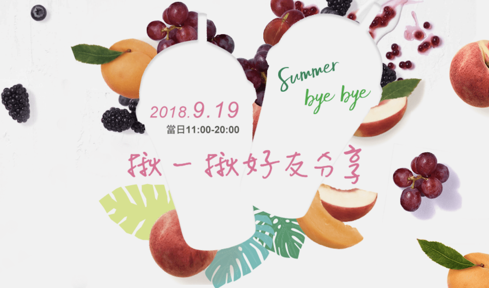 星巴克買一送一