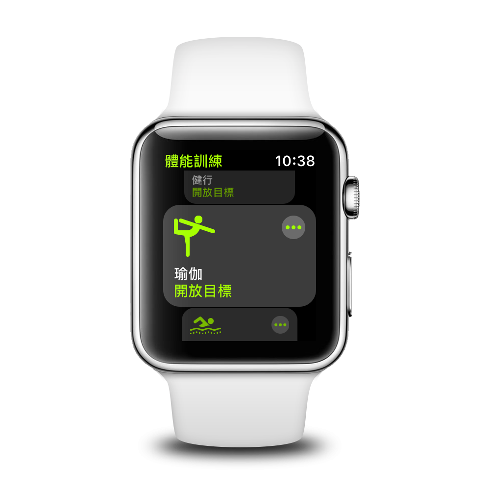 watchOS 5