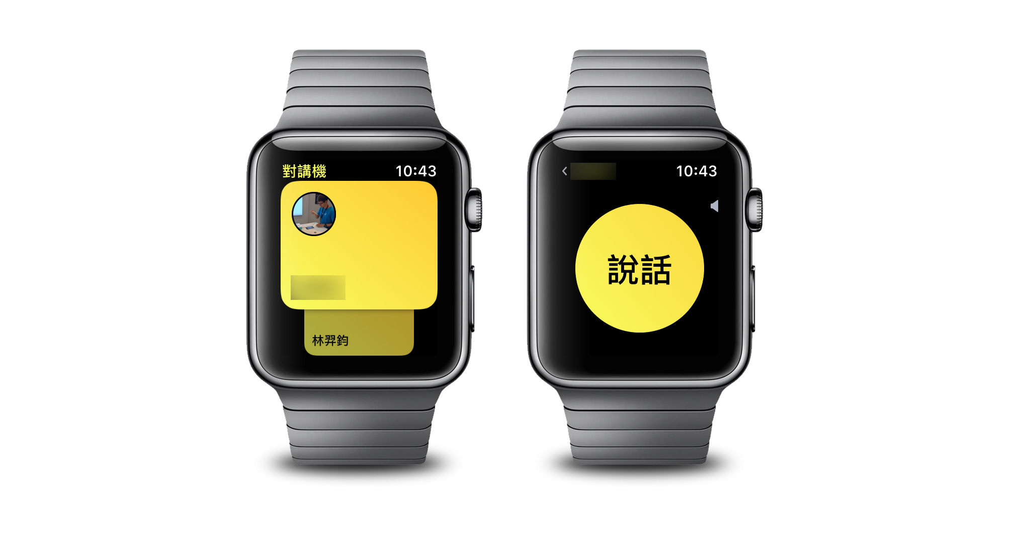 watchOS 5