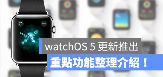 watchOS 5