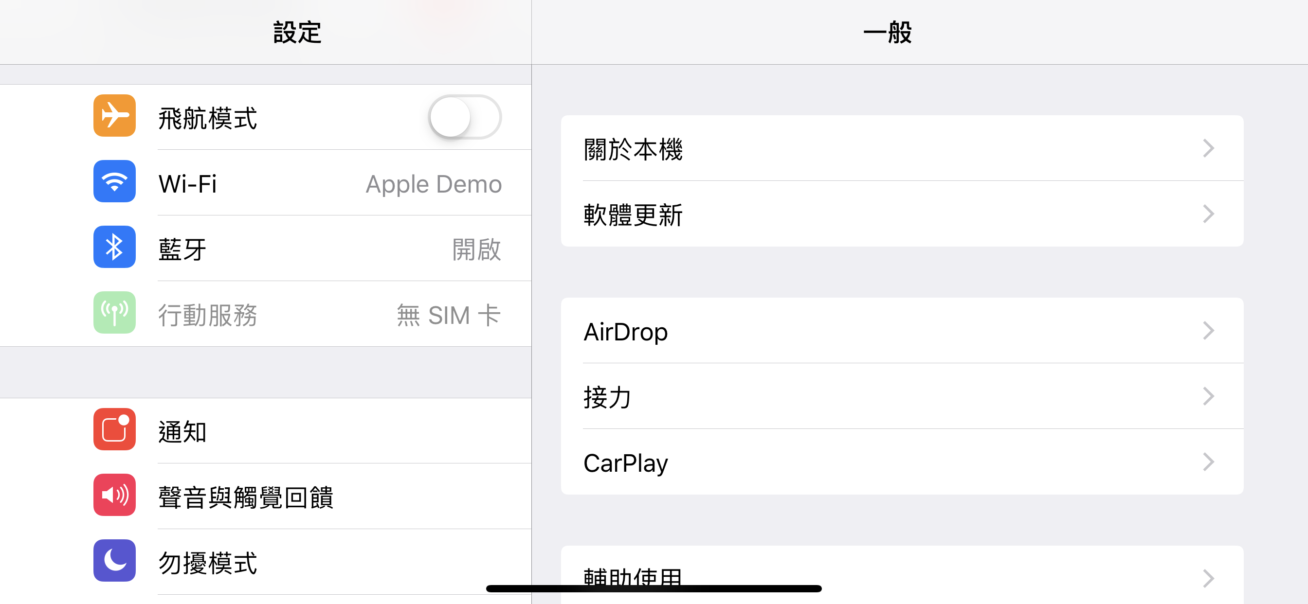 iPhone XS Max