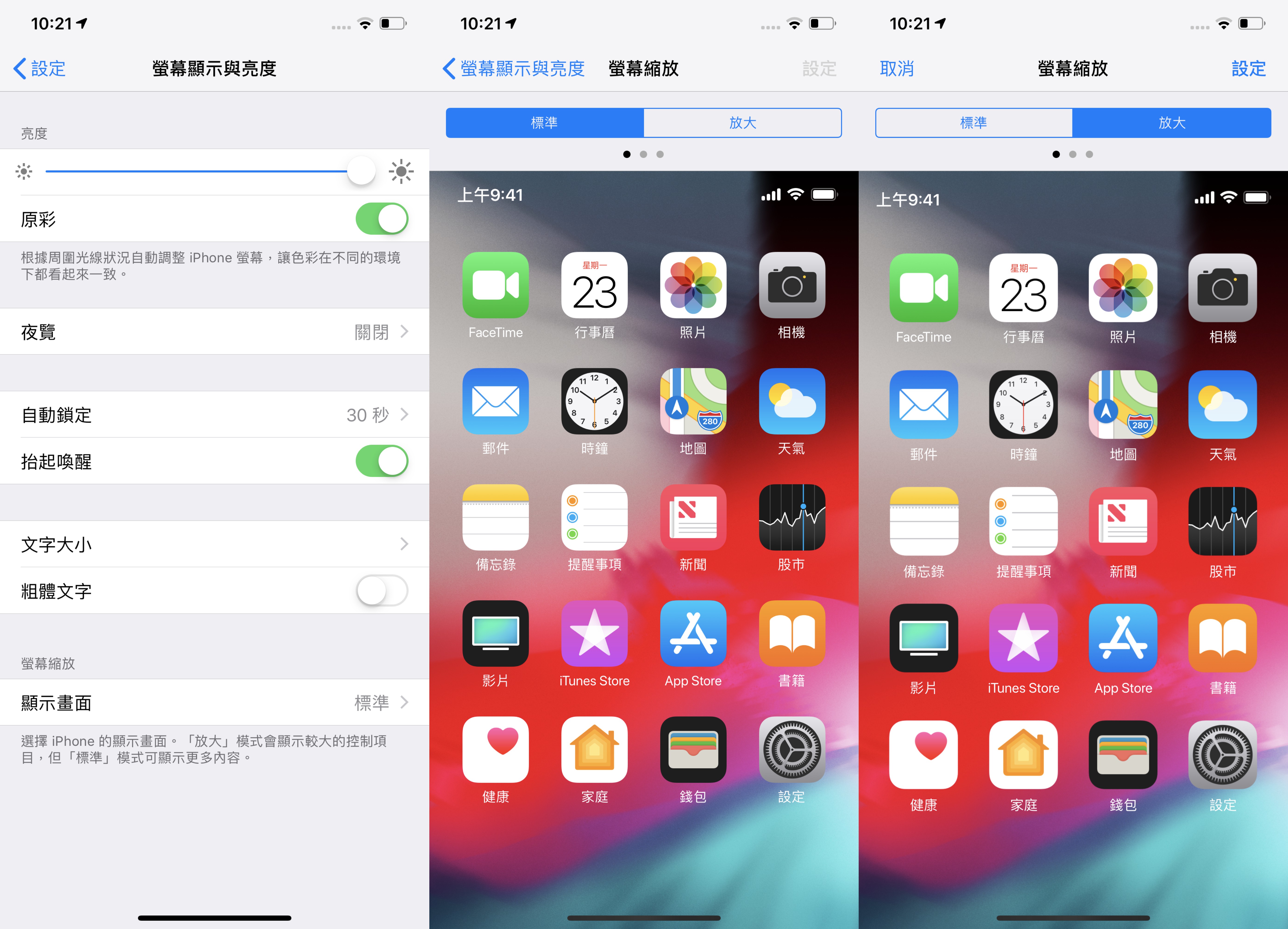 iPhone XS Max
