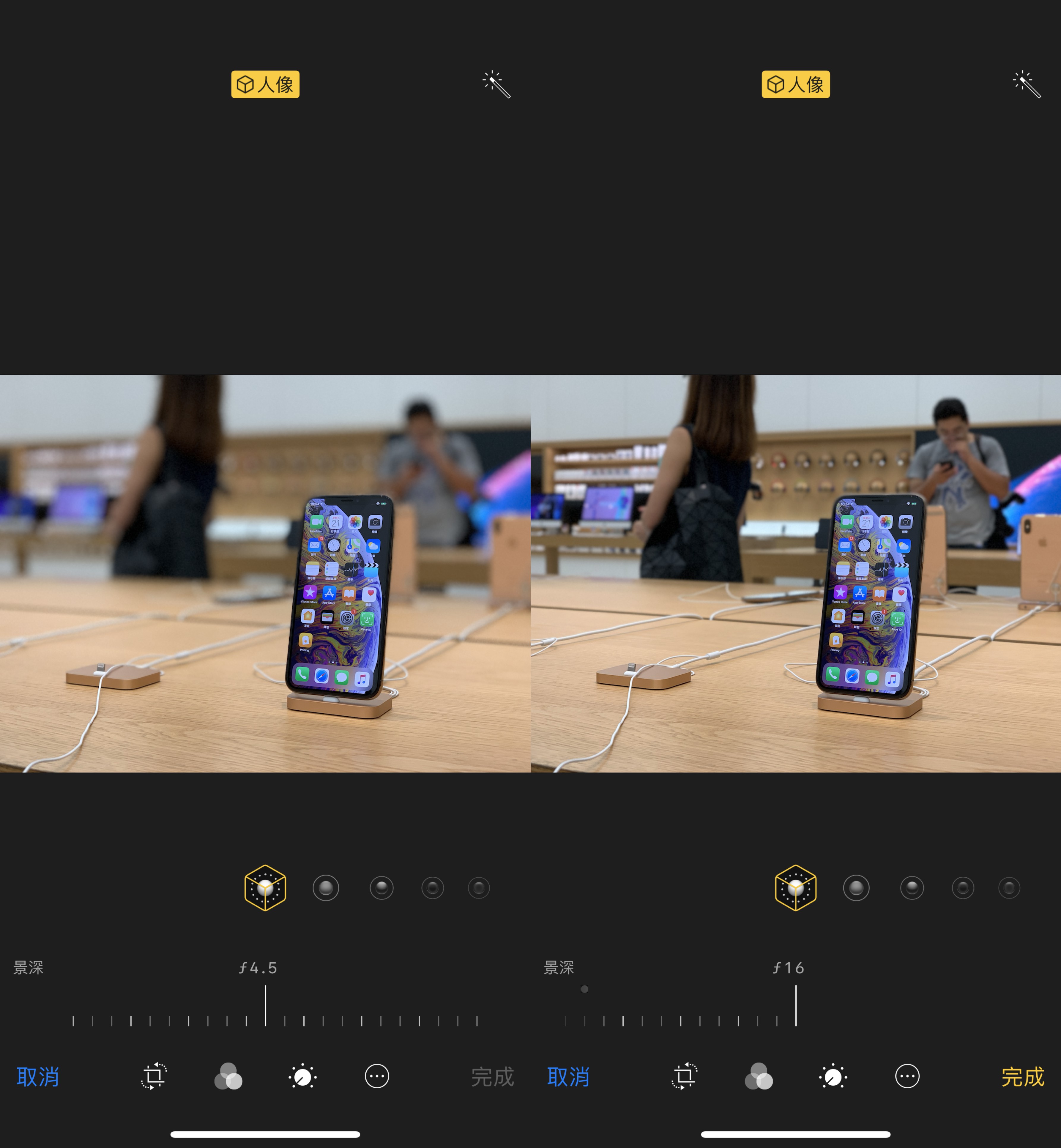iPhone XS Max