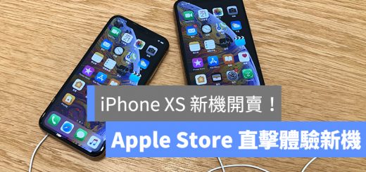 iPhone XS、iPhone XS Max