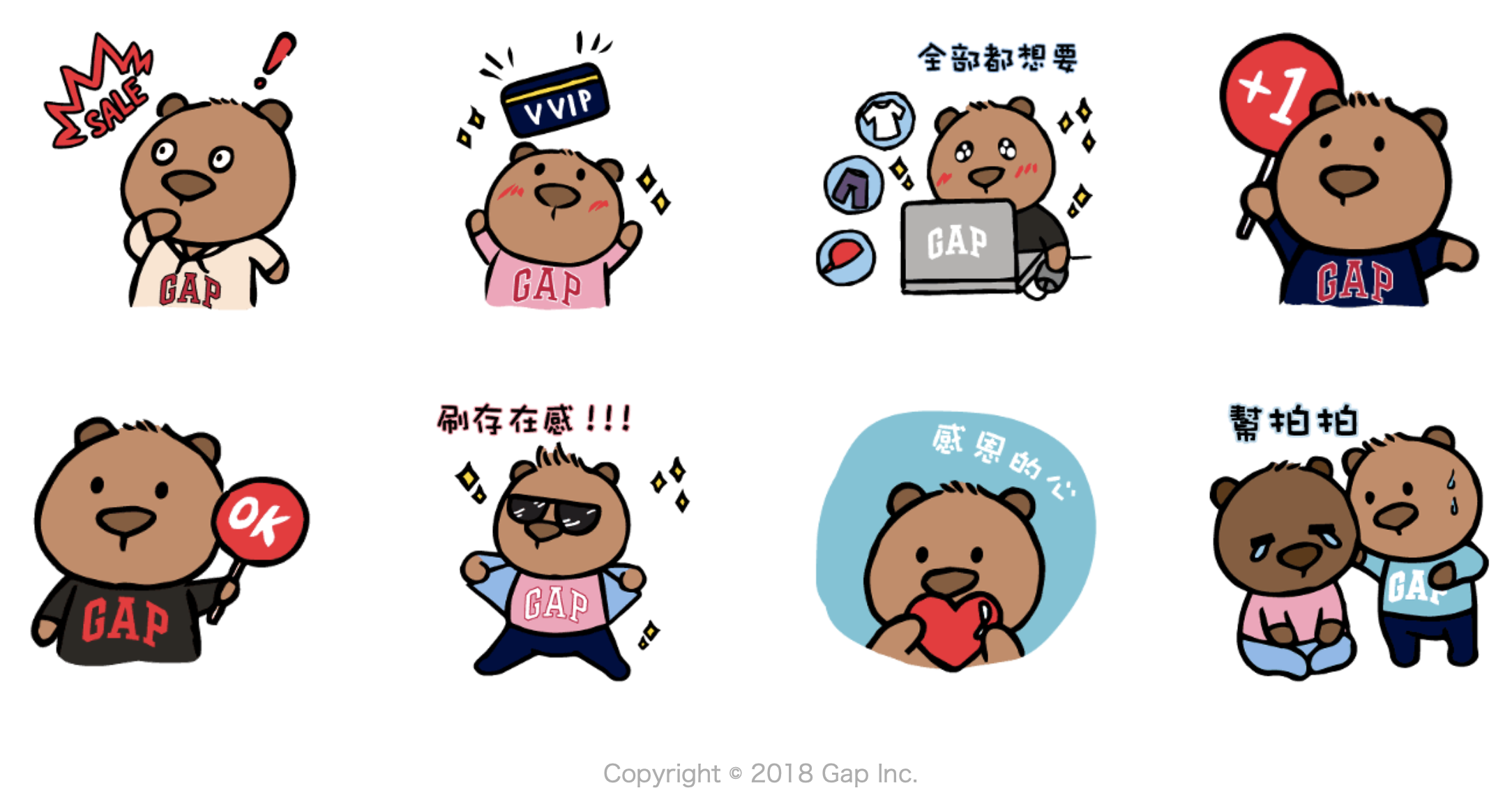 LINE 貼圖、免費貼圖、免費貼圖下載、免費貼圖週報