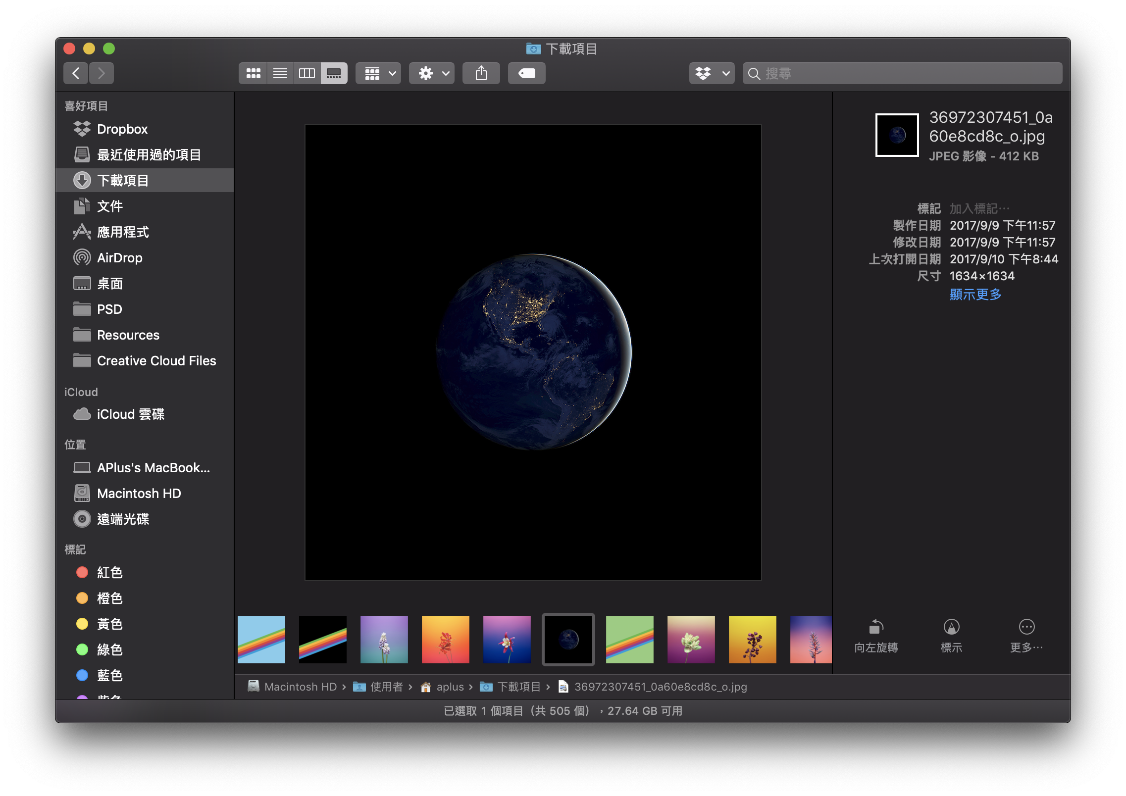 macOS 10.14、macOS Mojave