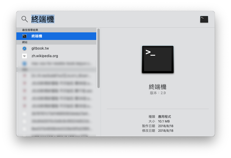 macOS 10.14、macOS Mojave