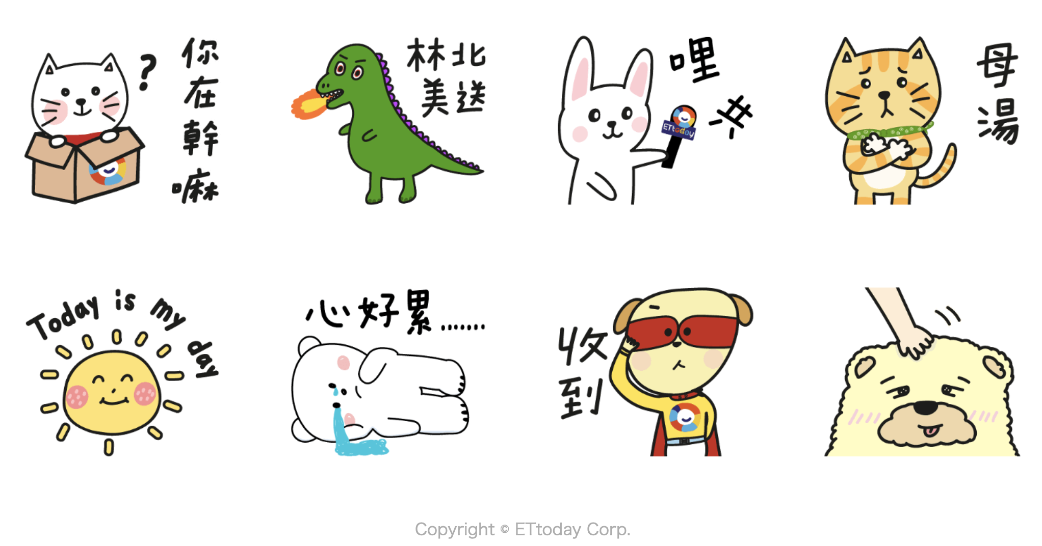 LINE 貼圖、免費貼圖、免費貼圖下載、免費貼圖週報