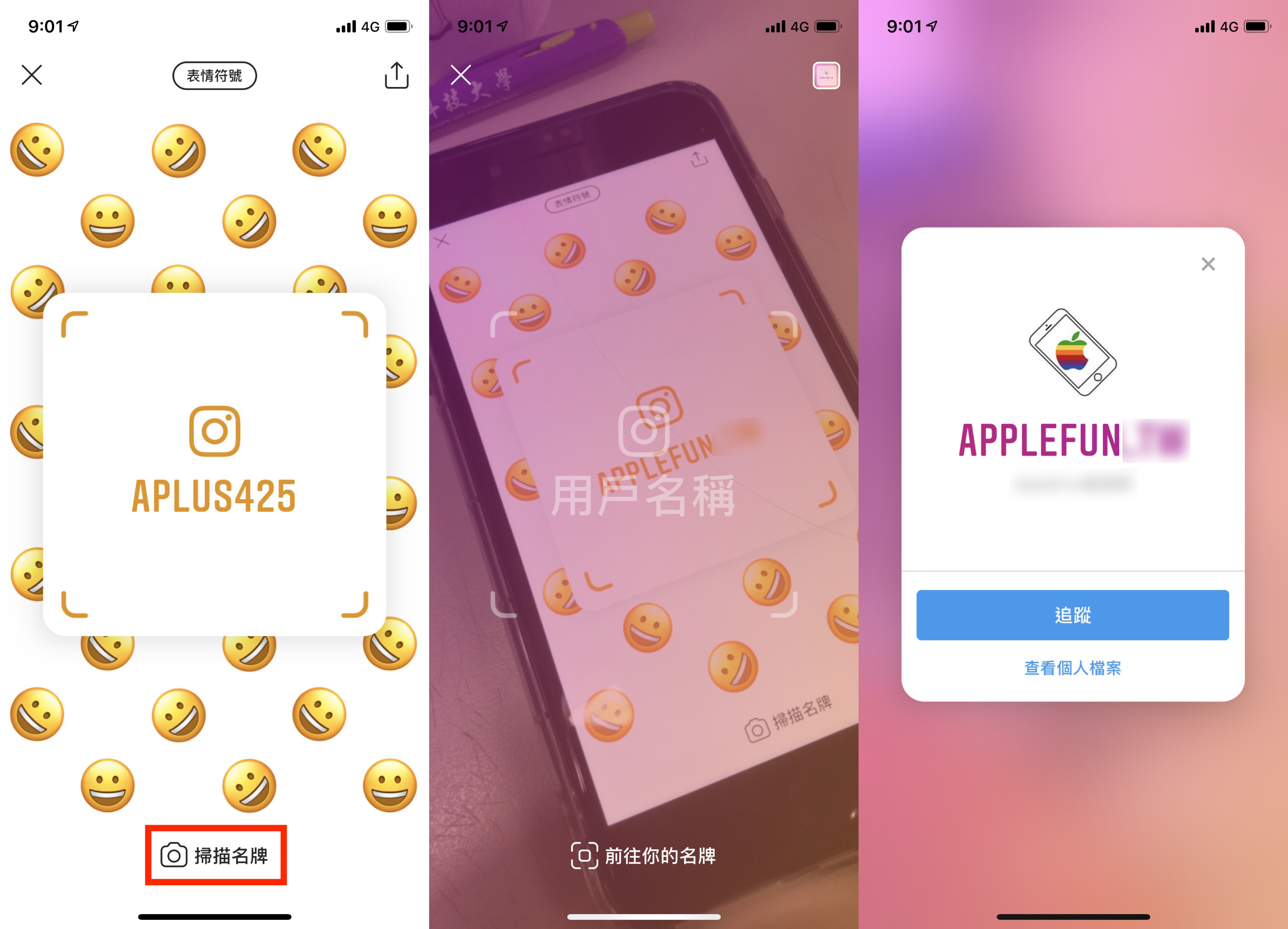 Instagram、Instagram 名片
