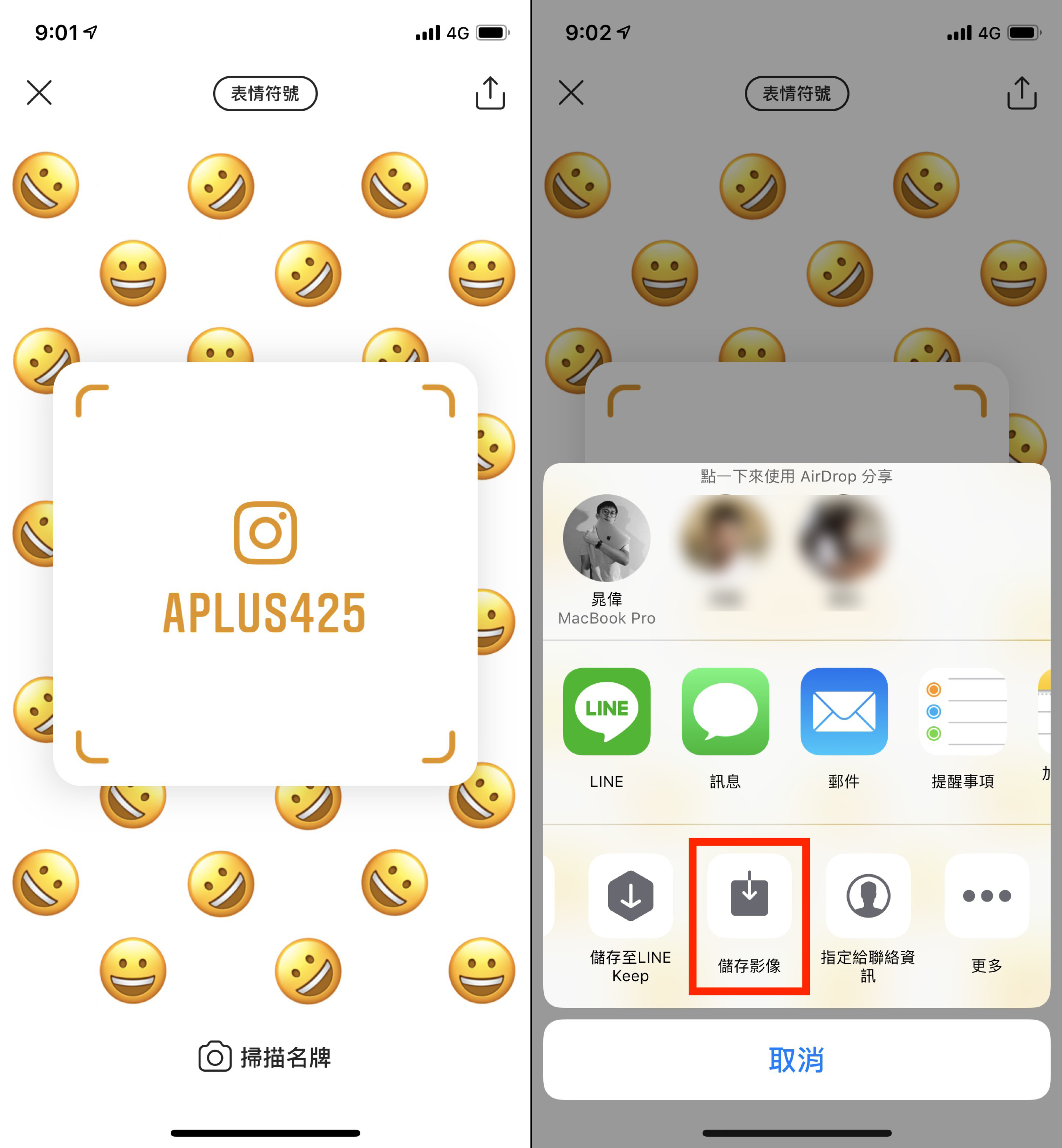 Instagram、Instagram 名片