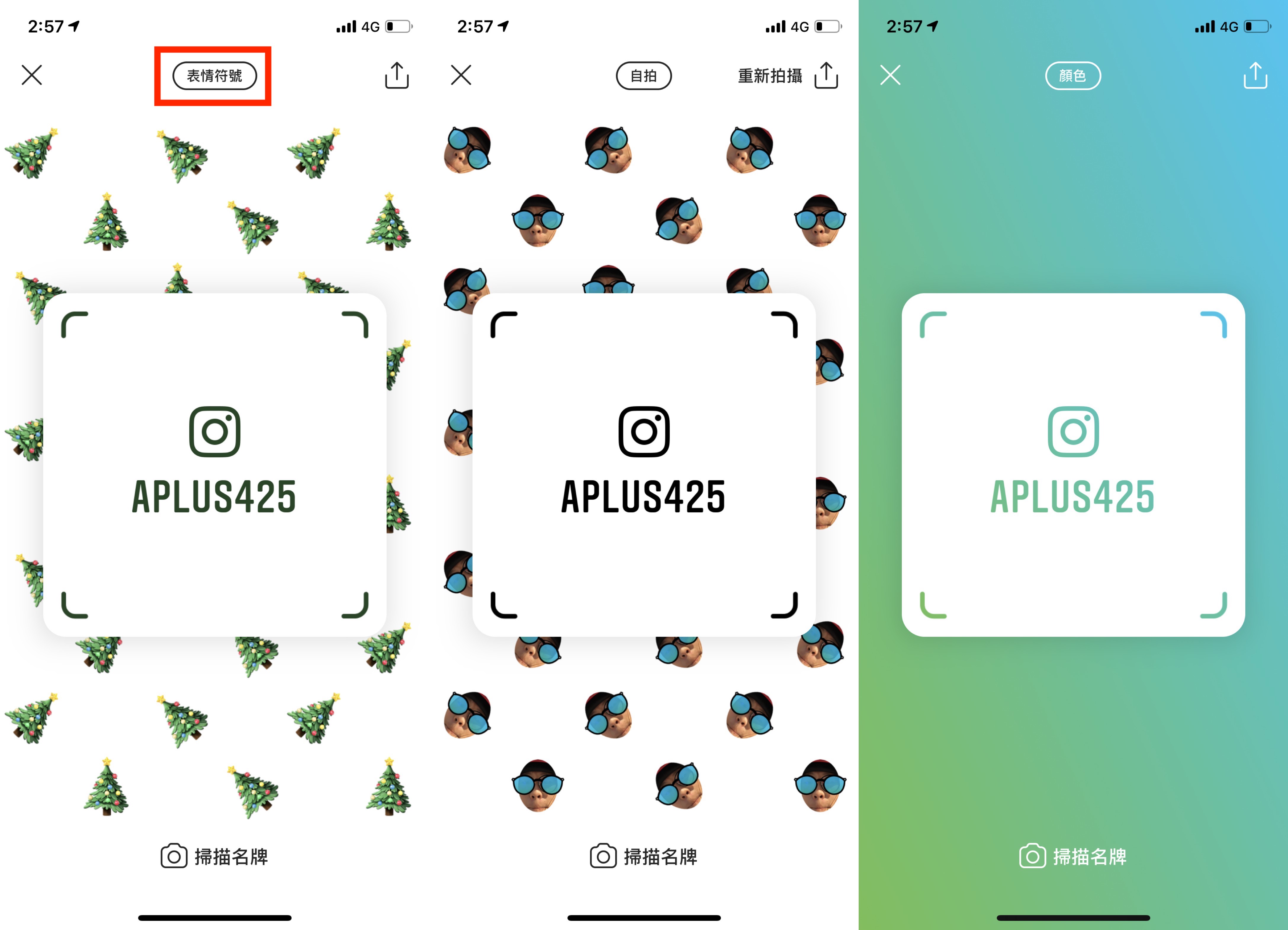 Instagram、Instagram 名牌
