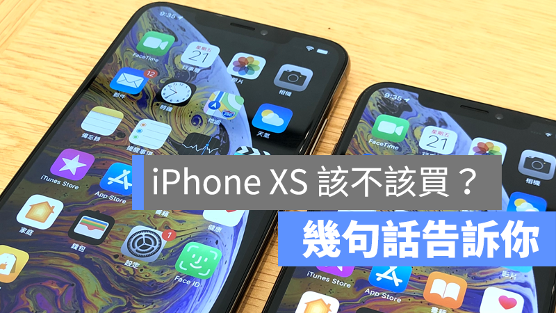 imovie for iphone xs max