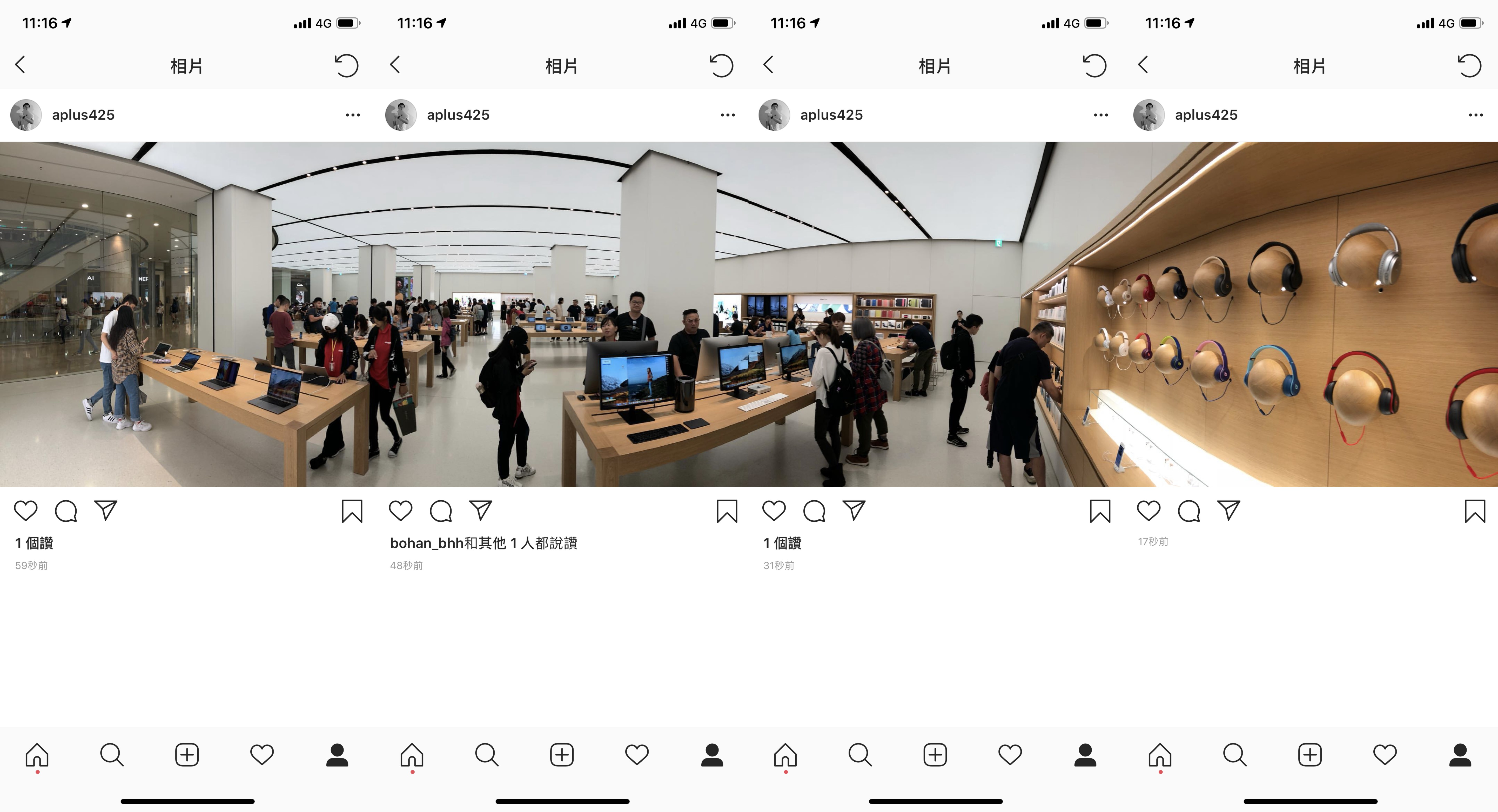 怎麼在instagram 上分享全景照片 先用ios 捷徑 切割一下吧 蘋果仁 你的科技媒體