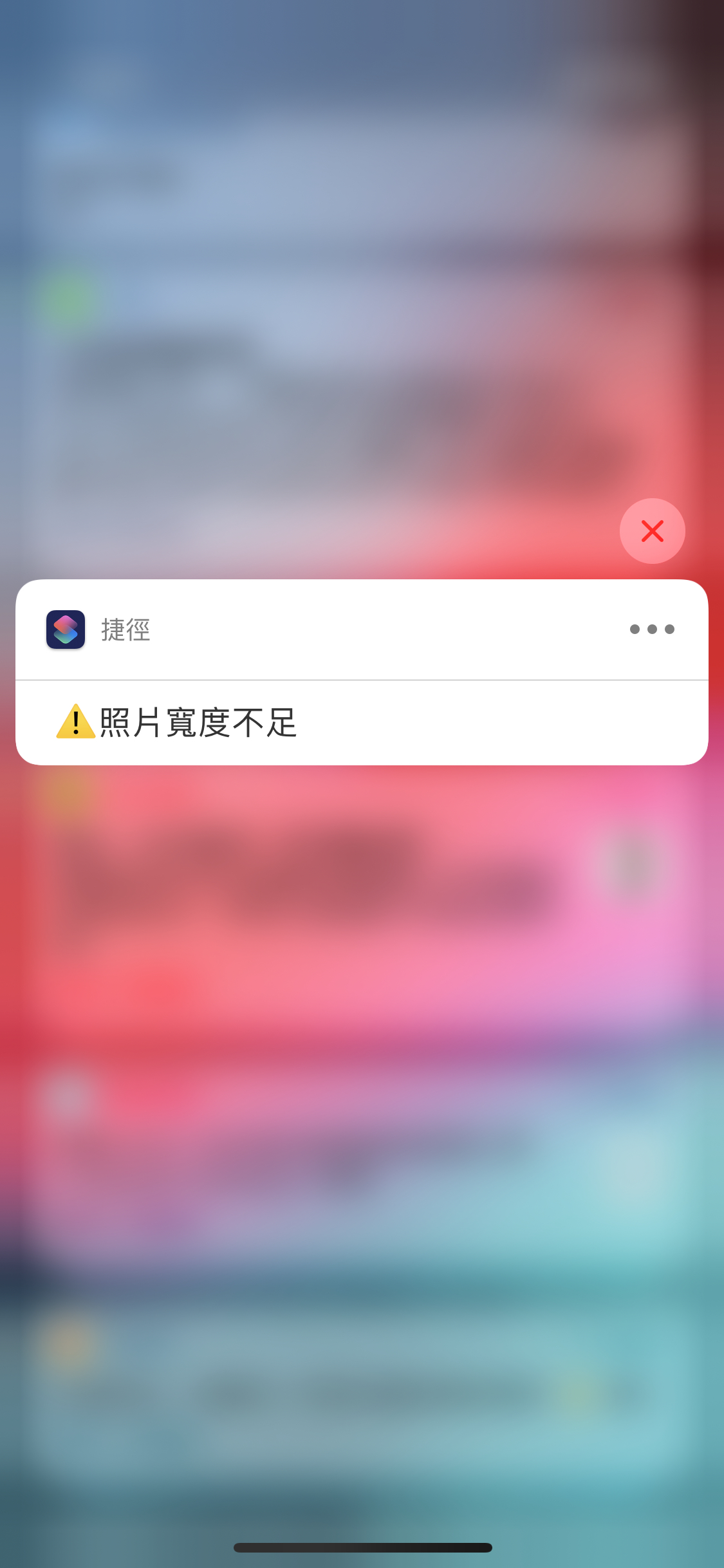 怎麼在instagram 上分享全景照片 先用ios 捷徑 切割一下吧 蘋果仁 你的科技媒體