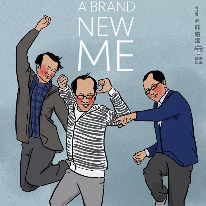 互聯網公司時尚穿搭指南