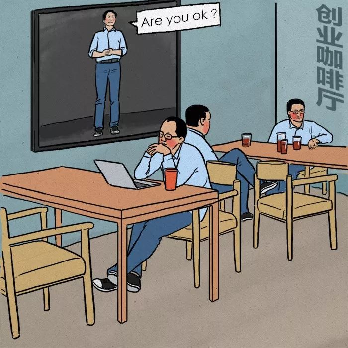 互聯網公司時尚穿搭指南