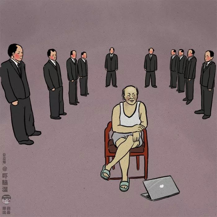互聯網公司時尚穿搭指南
