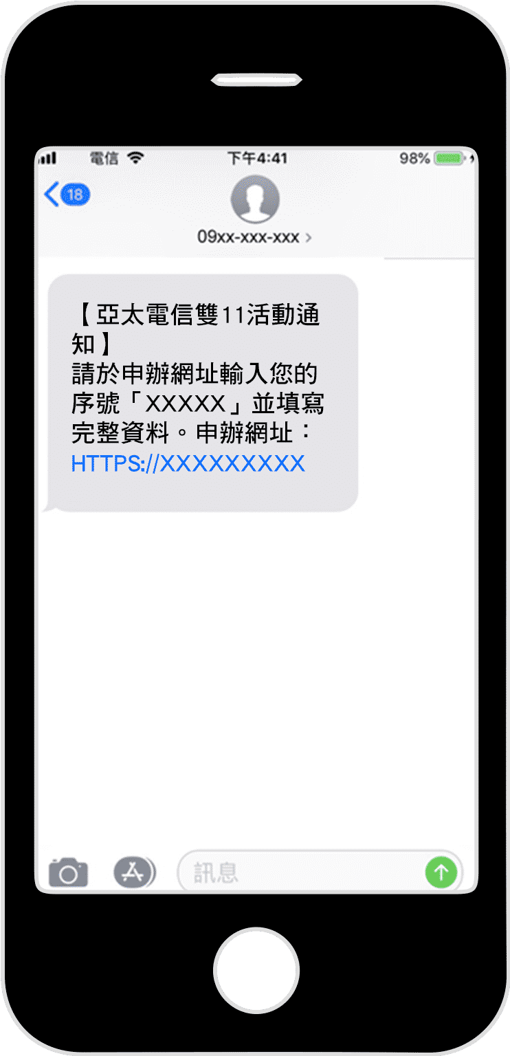 ç°¡è¨å§å®¹