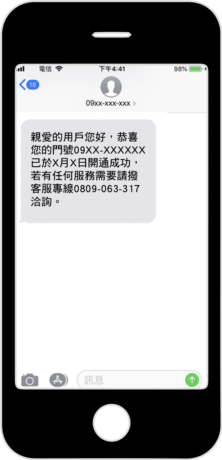 ç³è¾¦æä»¶å¯©æ ¸ééï¼éèå³å¯éé