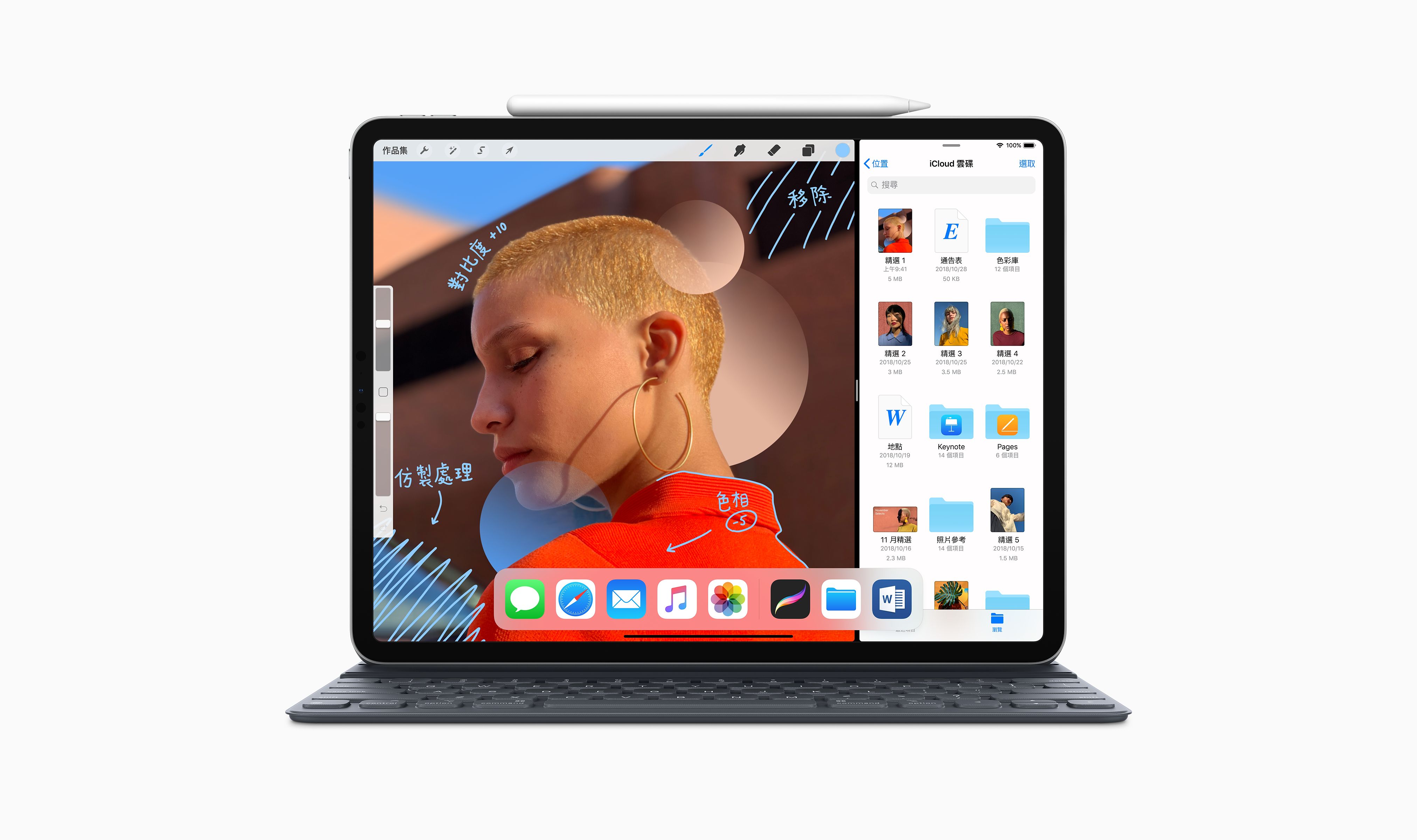 2018 iPad Pro