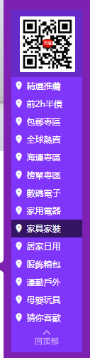 天貓雙11折扣