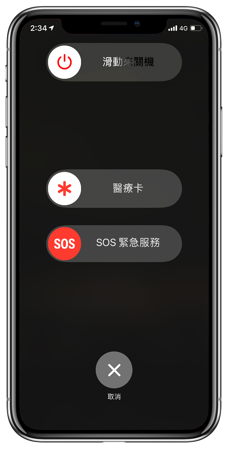 Face ID 停用、TrueDepth 相機故障
