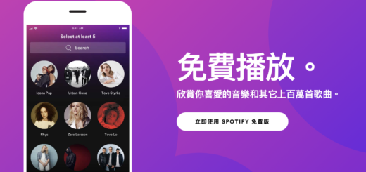 Spotify 手機 免費 app