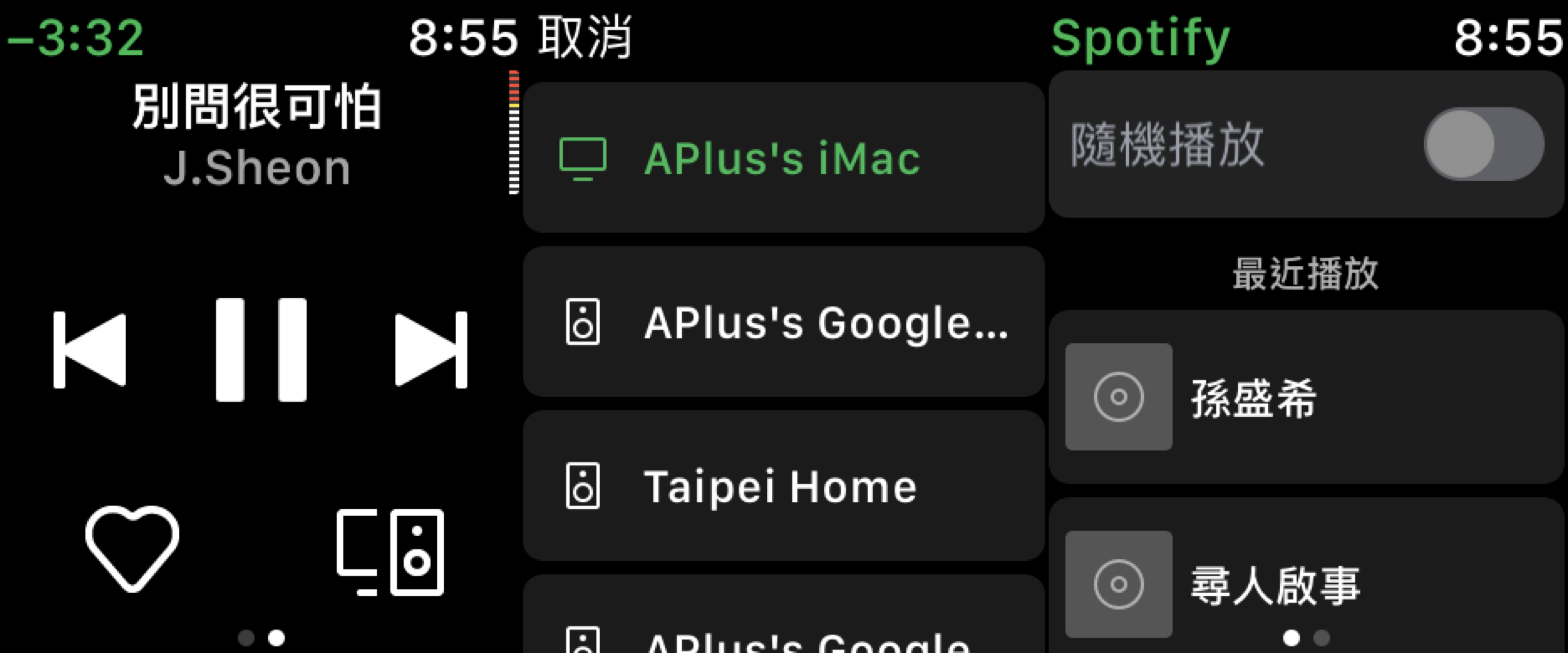 Spotify、Apple Watch