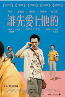 èª°åæä¸ä»ç.png