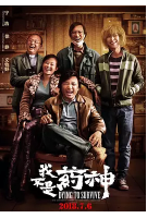 æä¸æ¯è¥ç¥.png