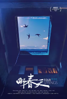ååæ¥å¤©.png